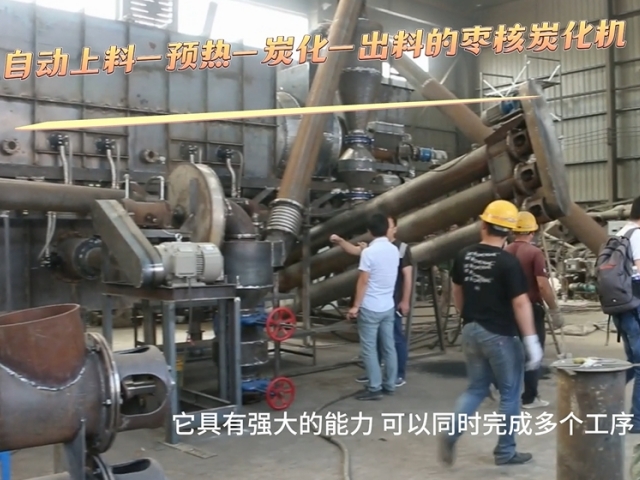 现场直击枣核黄色性爱大香蕉机,生产效率超乎想象